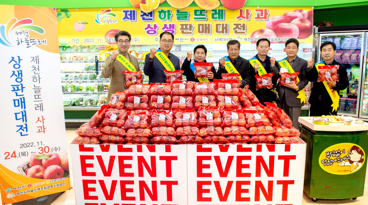 ▲롯데마트 제천점에서 제천 사과를 들고있는 김영구 롯데마트 신선부문장(왼쪽에서 두 번째)과 김창규 제천시장(왼쪽에서 세 번째) 외 제천시 농가 대표들이 기념 촬영하고 있다. (사진제공=롯데마트)