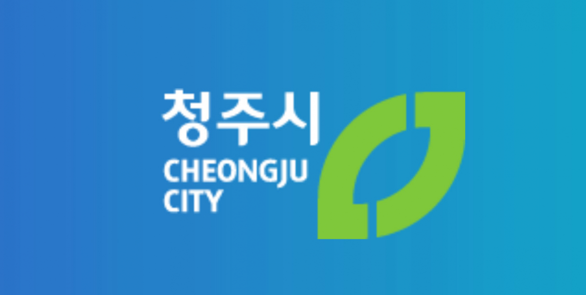 (출처=청주시 홈페이지)