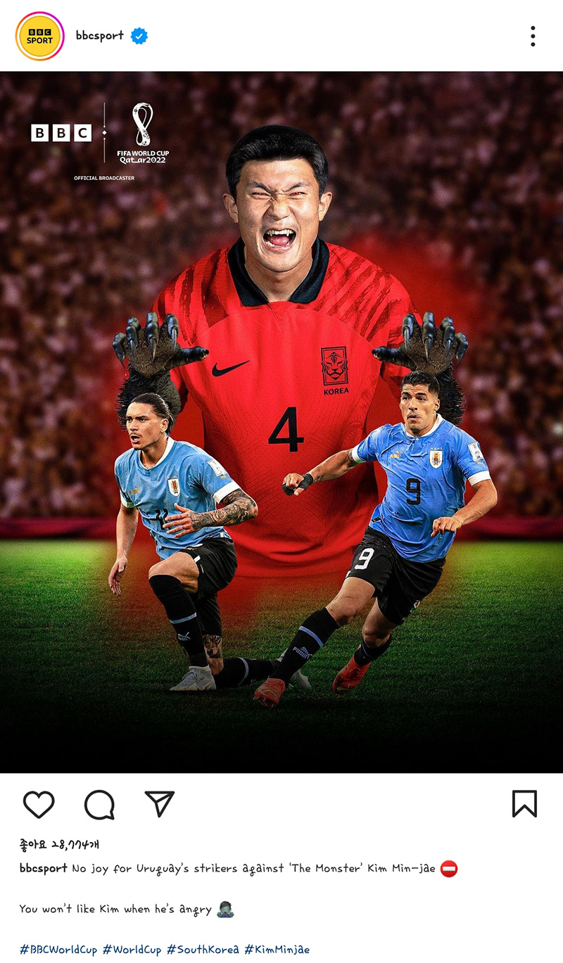 (출처=BBC sport 공식 인스타그램 캡처)