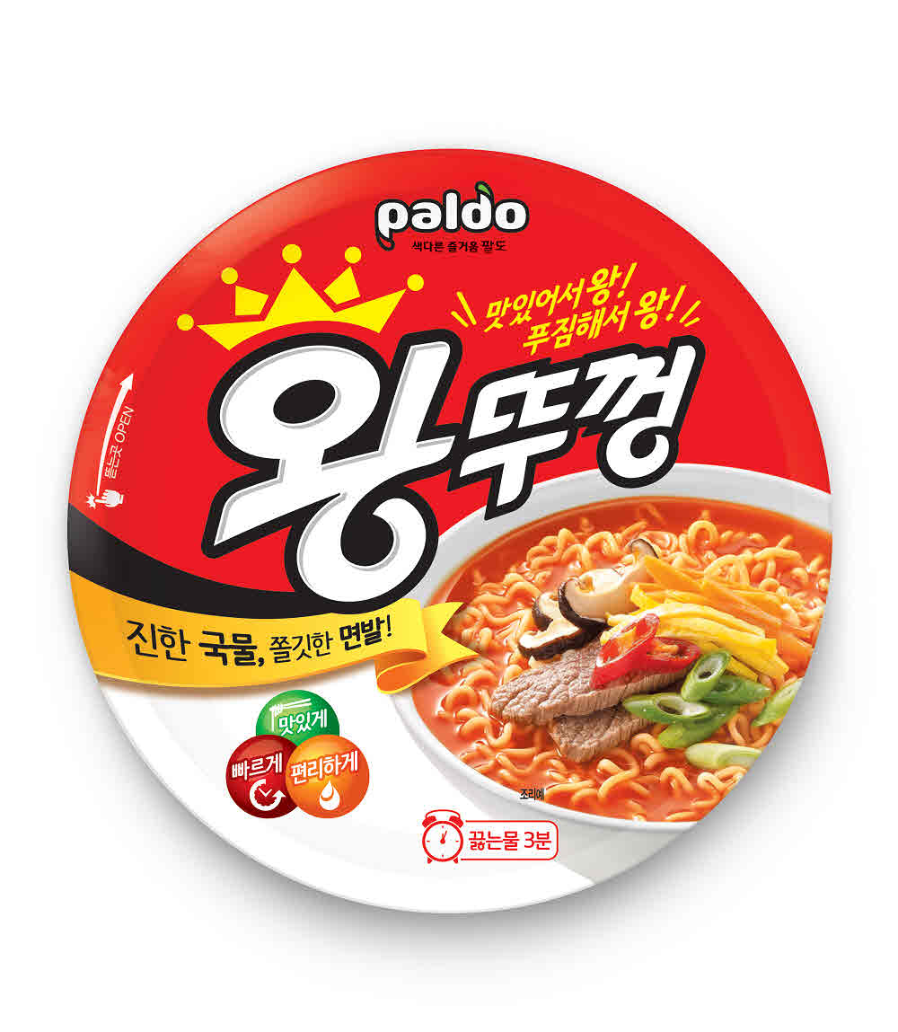 (사진제공=팔도)