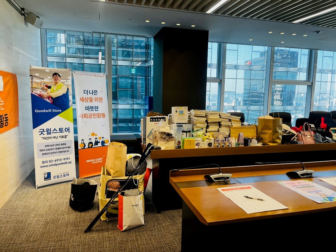 ▲미래에셋증권은 장애인 일자리 창출과 자원순환 목적으로 임직원 물품 기부 캠페인을 진행했다. (사진=미래에셋증권)