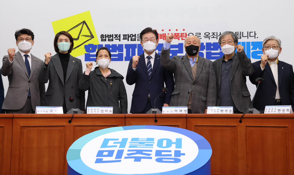 ▲이재명 더불어민주당 대표 등 참석자들이 28일 국회 대표실에서 열린 노조법 2·3조 개정 운동본부와의 간담회에서 기념촬영을 하고 있다. (국회사진기자단)