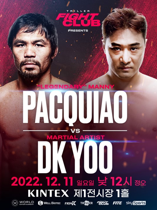 ▲파퀴아오(사진=(주)파이트케이 제공)