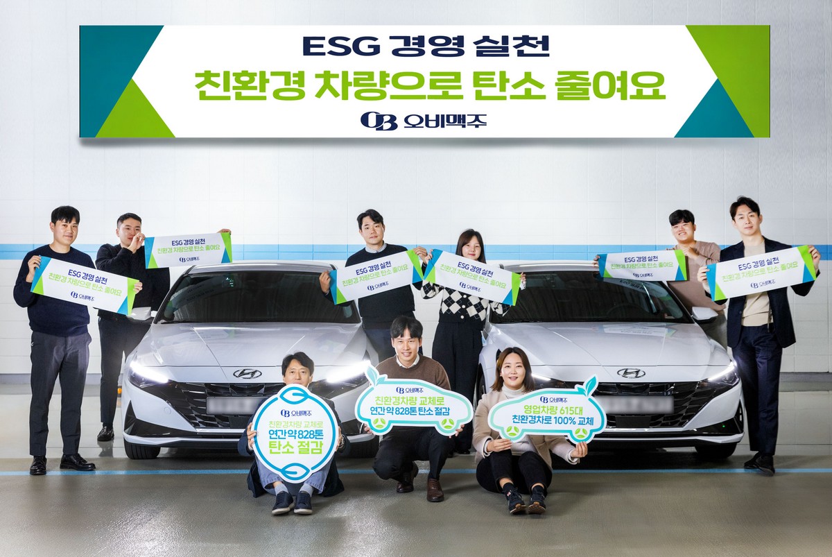 (사진제공=오비맥주)