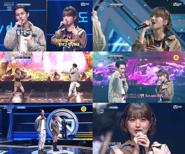 ▲아도라(사진 = 아티스탁 게임 방송 캡처)