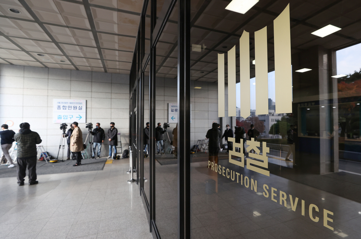 ▲서울 서초구 서울중앙지방검찰청 모습. 연합뉴스