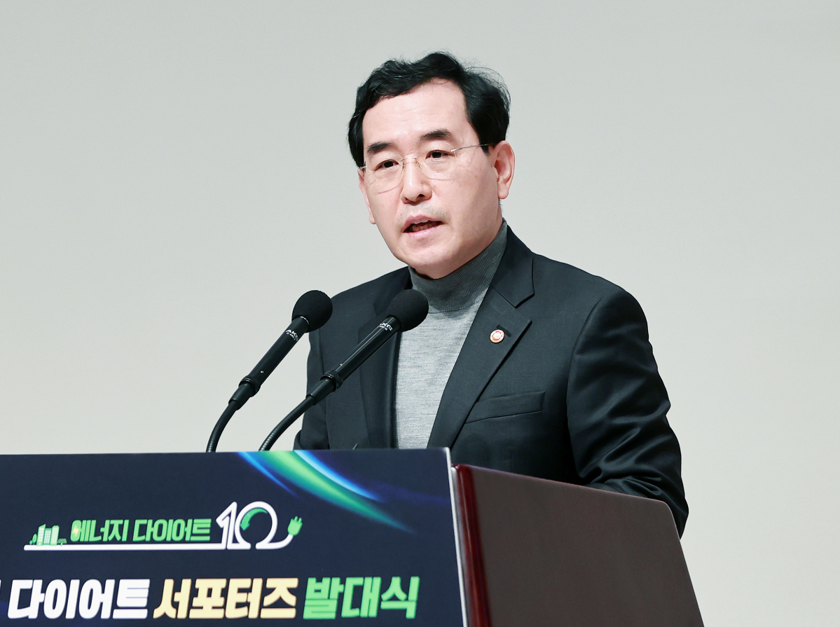 ▲이창양 산업통상자원부 장관이 28일 서울 중구 프레스센터에서 열린 '에너지 다이어트 서포터즈 발대식'에 참석해 인사말을 하고 있다. (사진제공=산업통상자원부)