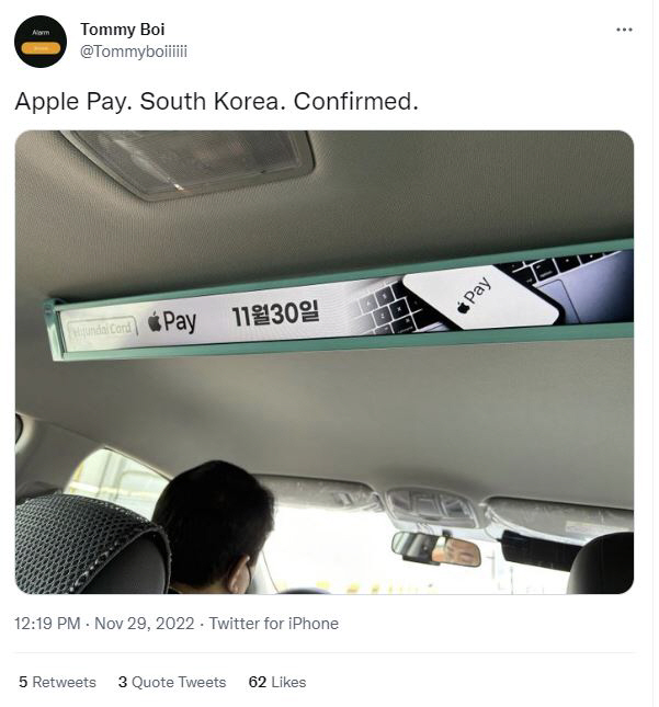 ▲Tommy Boi 트위터 캡처.
