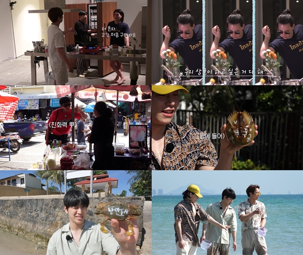 (사진=#낭만도시 방송 캡처)