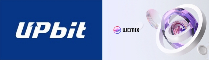 ▲업비트, 위믹스 이미지. (출처=각사)