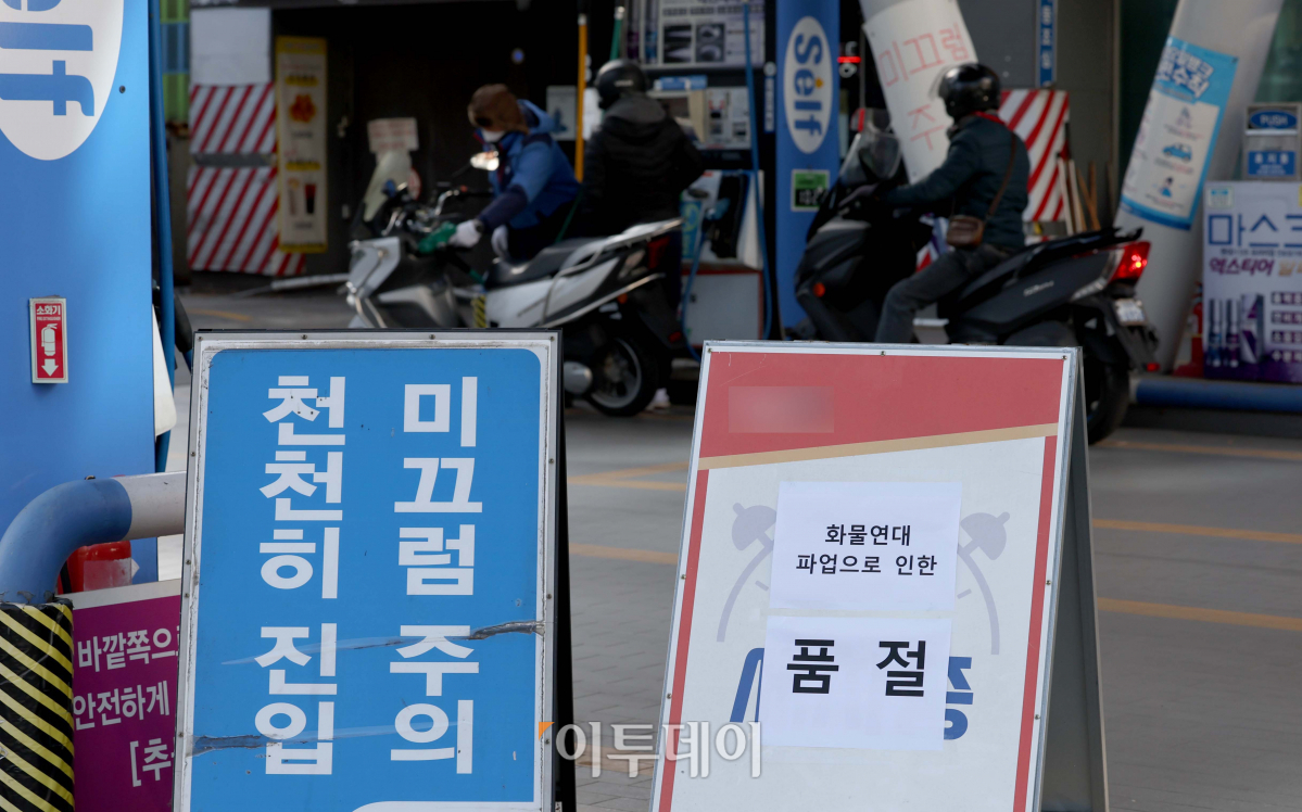 ▲2일 한국석유공사가 운영하는 유가정보서비스인 오피넷에 따르면, 11월 다섯째 주(28일~12월1일) 국내 주유소 휘발유 평균 판매가격은 전주보다 18.3원 내린 리터당 1626.2원으로 집계됐다. (사진=신태현 기자 holjjak@)