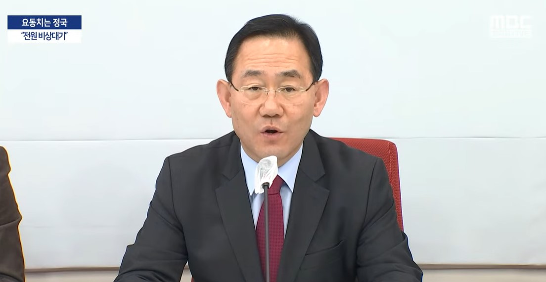 ▲주호영 국민의힘 원내대표가 30일 오후 서울 여의도 국회에서 열린 기자간담회에서 발언하고 있다.  (MBC 유튜브채널캡쳐)