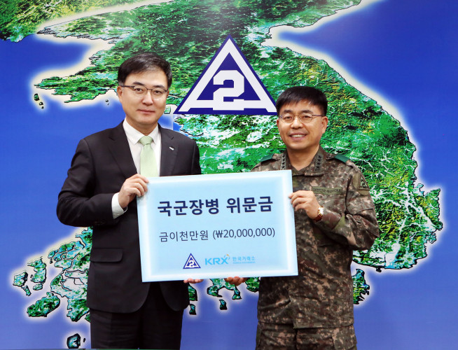 ▲(왼쪽부터) 손병두 한국거래소 이사장, 신희현 제2작전사령부 사령관 (한국거래소)