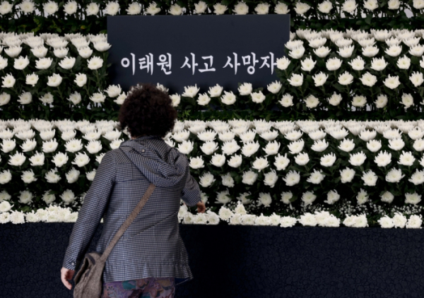 ▲이태원 참사 합동분향소(이투데이DB)