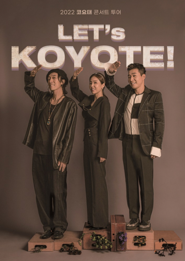 ▲코요태(사진제공=제이지엔터테인먼트)