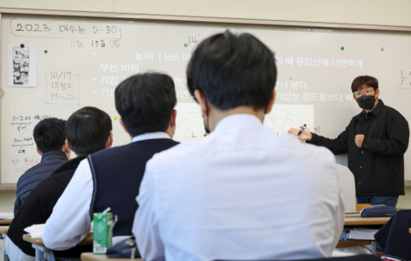 ▲ 2023학년도 대학수학능력시험을 30일 앞둔 10월 18일 서울의 한 고등학교에서 고3 수험생들이 수업을 듣고 있다. (연합뉴스)