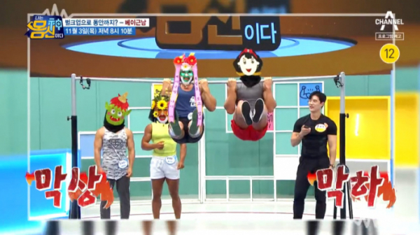 ▲'나는 몸신이다'(사진제공=채널A)