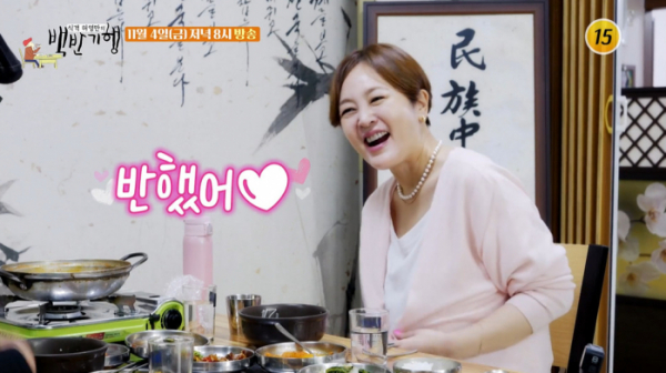 ▲'식객 허영만의 백반기행' 구미(사진제공=TV조선)