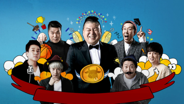 ▲'아는형님'(사진제공=JTBC)