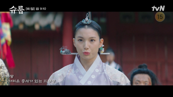 ▲'슈룹' 7화(사진제공=tvN)