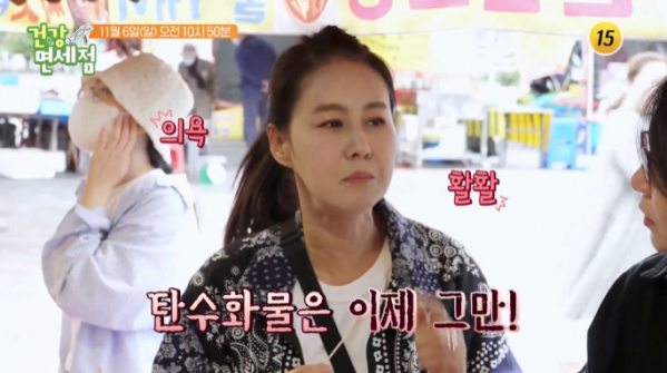 ▲이승신(사진=TV조선 방송화면 캡처)