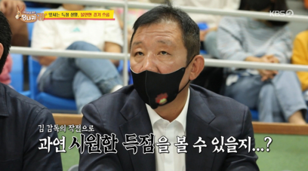 ▲허재 구단주(사진=KBS2 '사장님 귀는 당나귀 귀' 방송화면 캡처)