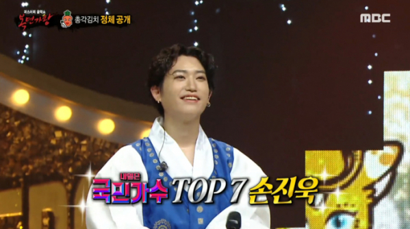 ▲'복면가왕' 총각김치 손진욱(사진=MBC)