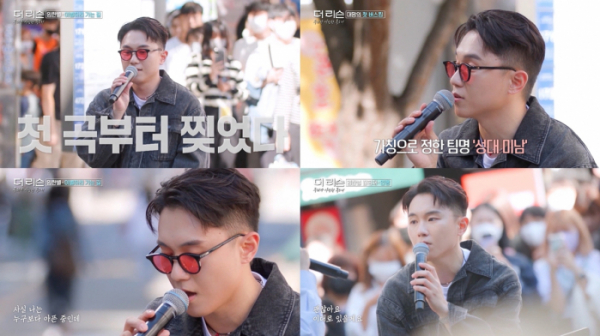 ▲임한별(사진=SBS '더 리슨' 캡처)