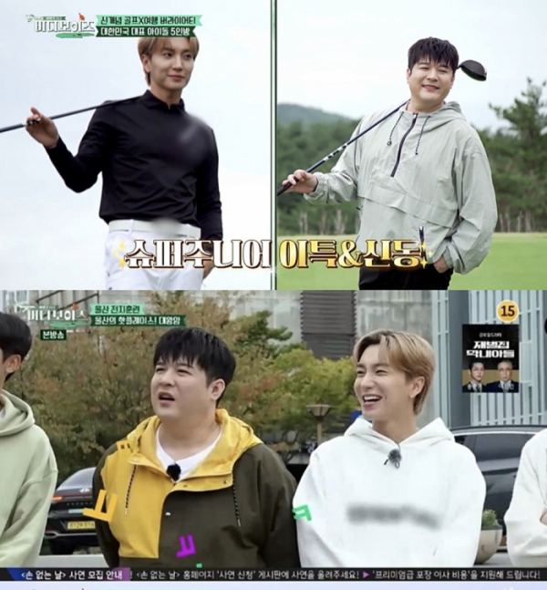 ▲슈퍼주니어 이특, 신동(사진 =JTBC '버디보이즈' 방송 화면 캡처)
