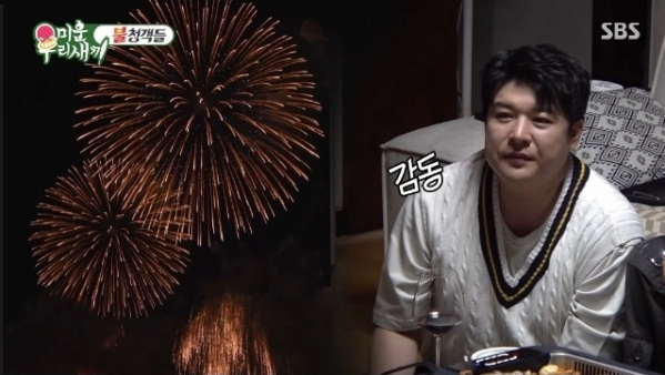 ▲'미우새' 신동(사진제공=SBS)