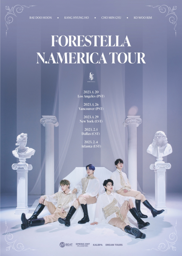 ▲포레스텔라(사진 = 비트인터렉티브 제공)