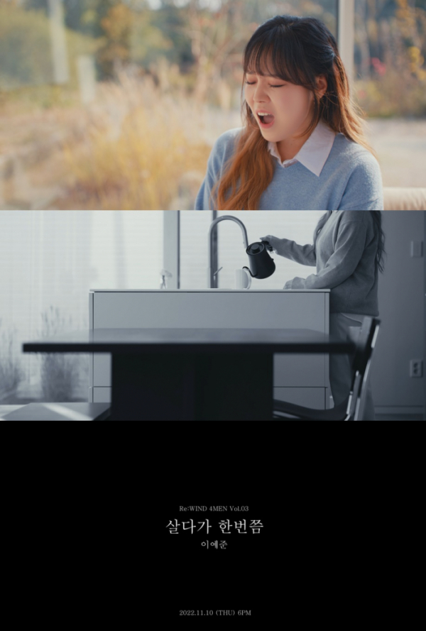 ▲이예준(사진 = 메이저나인 제공)