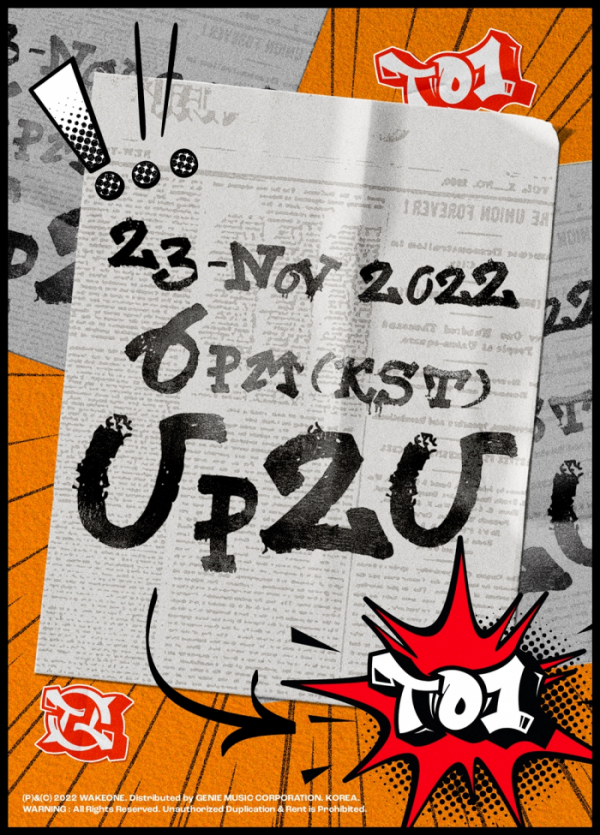 ▲TO1(티오원)(사진 = 웨이크원 제공)