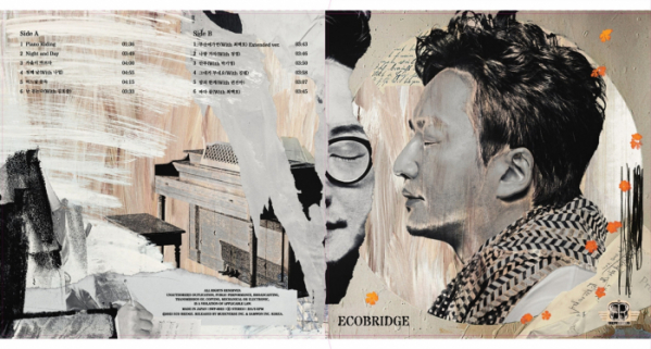 ▲에코브릿지(사진=누플레이 제공)