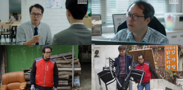 ▲백현진(사진제공= seezn(시즌), CJ CGV(주))