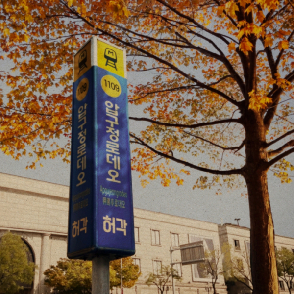 ▲허각(사진 = 빅플래닛메이드엔터 제공)