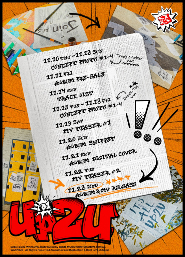 ▲TO1(티오원)(사진 = 웨이크원 제공)