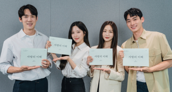 ▲'사랑의 이해'(사진제공=JTBC)