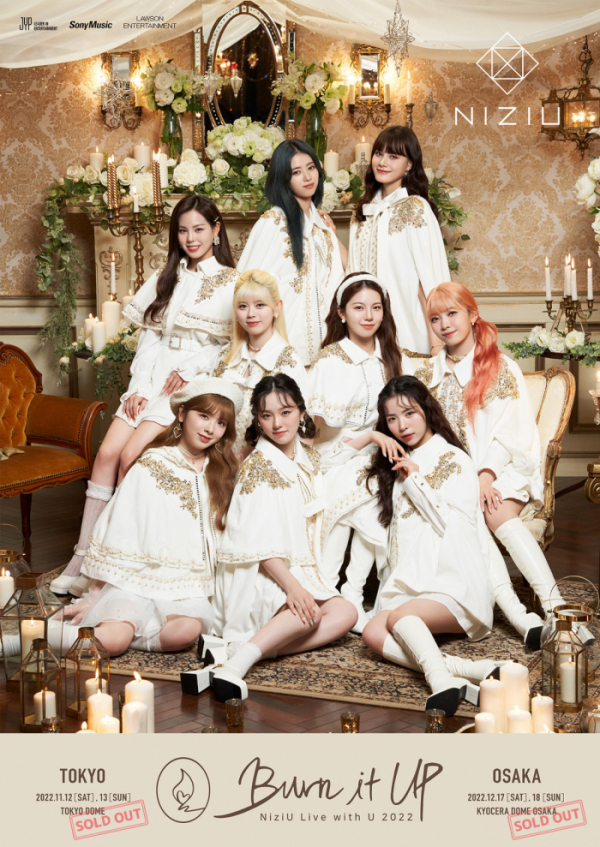 ▲NiziU(니쥬)(사진제공=JYP엔터테인먼트, Sony Music Entertainment (Japan) Inc.)