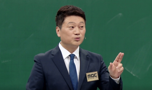 ▲'일타강사'(사진제공=MBC)