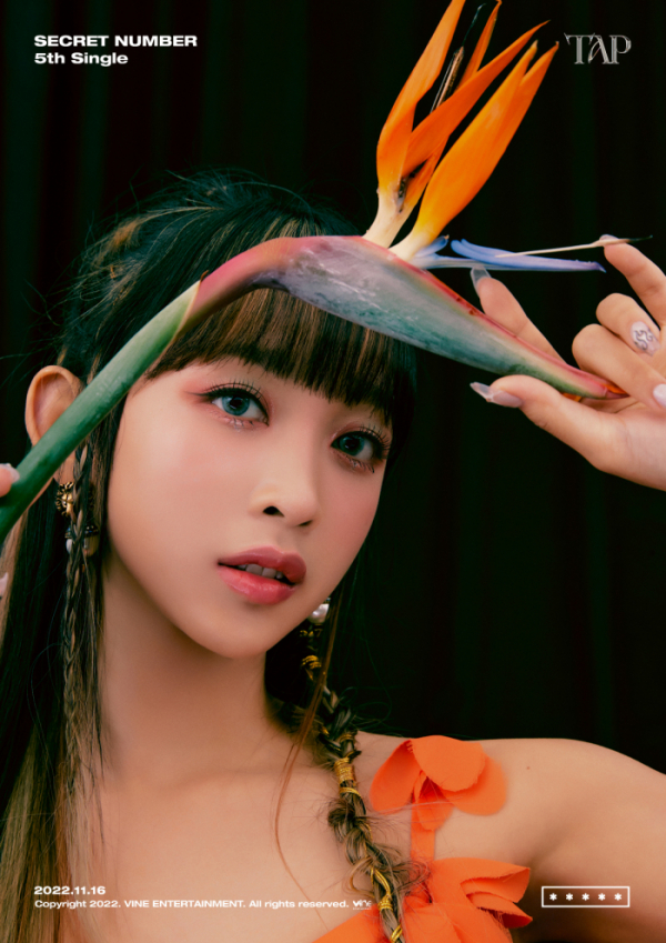 ▲시크릿넘버 디타(사진 = 바인엔터테인먼트 제공)