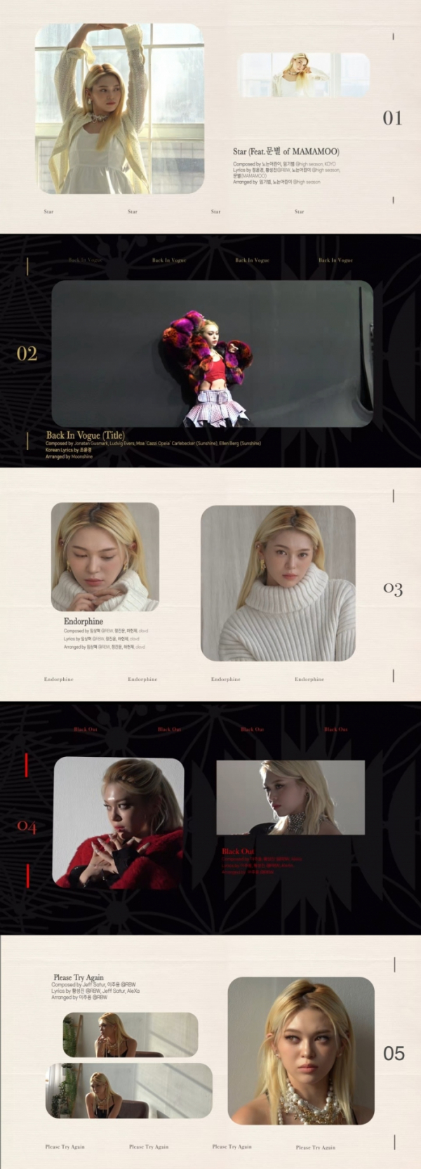 ▲알렉사(사진=지비레이블 제공)