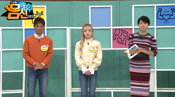 ▲'나는몸신이다'(사진제공=채널A)