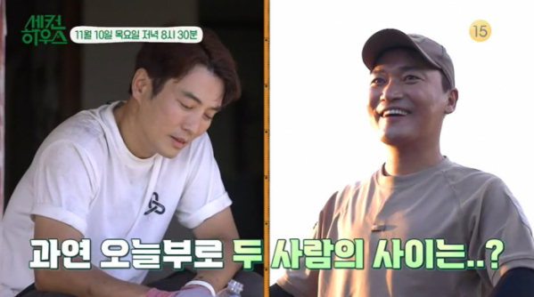 ▲'세컨하우스' 강진(사진제공=KBS 2TV)