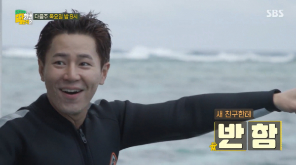 ▲‘딱 한 번 간다면’ 호주 브리즈번(사진제공=SBS)