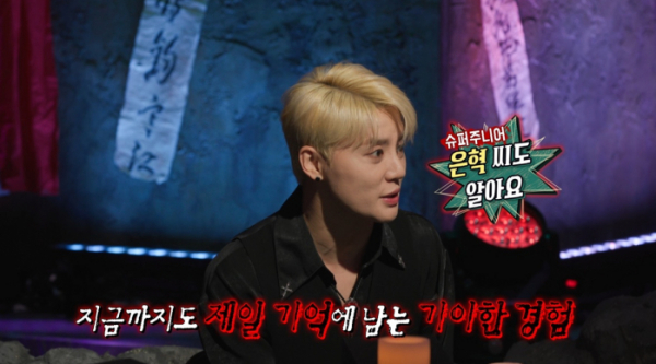 ▲'심야괴담회'(사진제공=MBC)