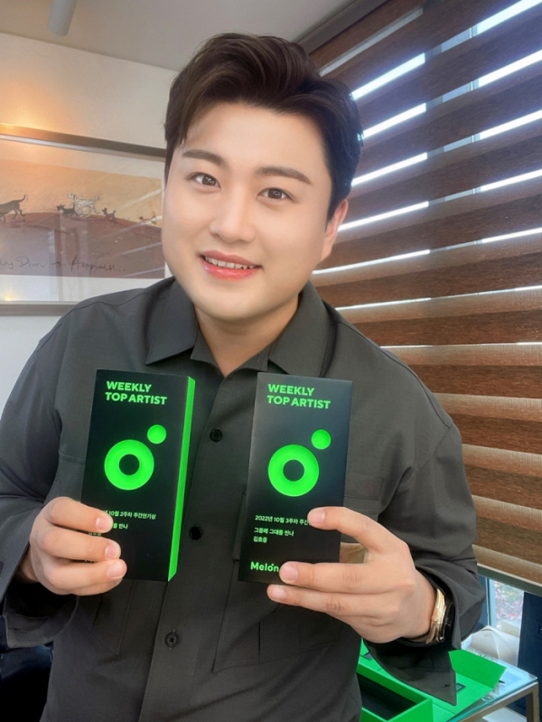 ▲가수 김호중(사진제공=생각엔터테인먼트)