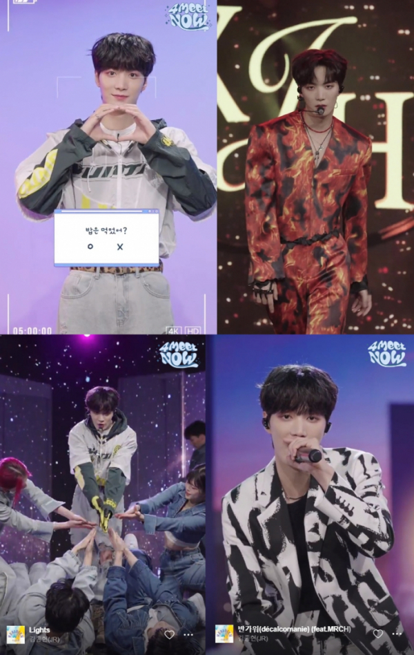 ▲김종현(사진 = 네이버 NOW. '4MEET NOW' 영상 캡처)