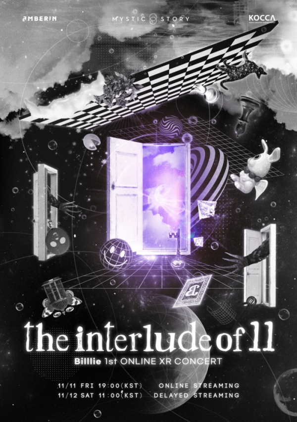 ▲빌리(사진 = 앰버린, 미스틱스토리 제공)