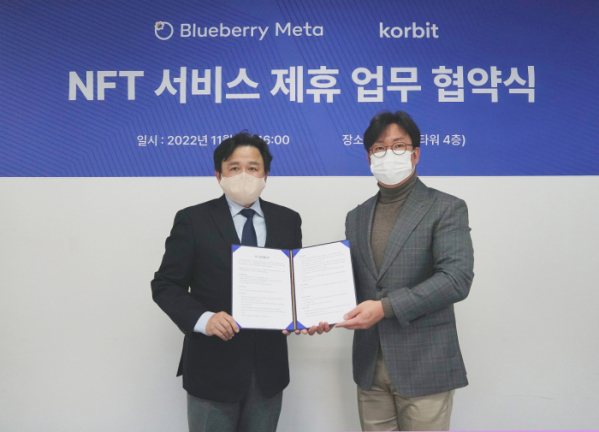 ▲홍상혁 블루베리메타 대표(왼쪽)와 오세진 코빗 대표(오른쪽)가 프로배구 NFT 서비스 업무협약을 체결한 후 기념촬영을 하고 있다. (사진=코빗)